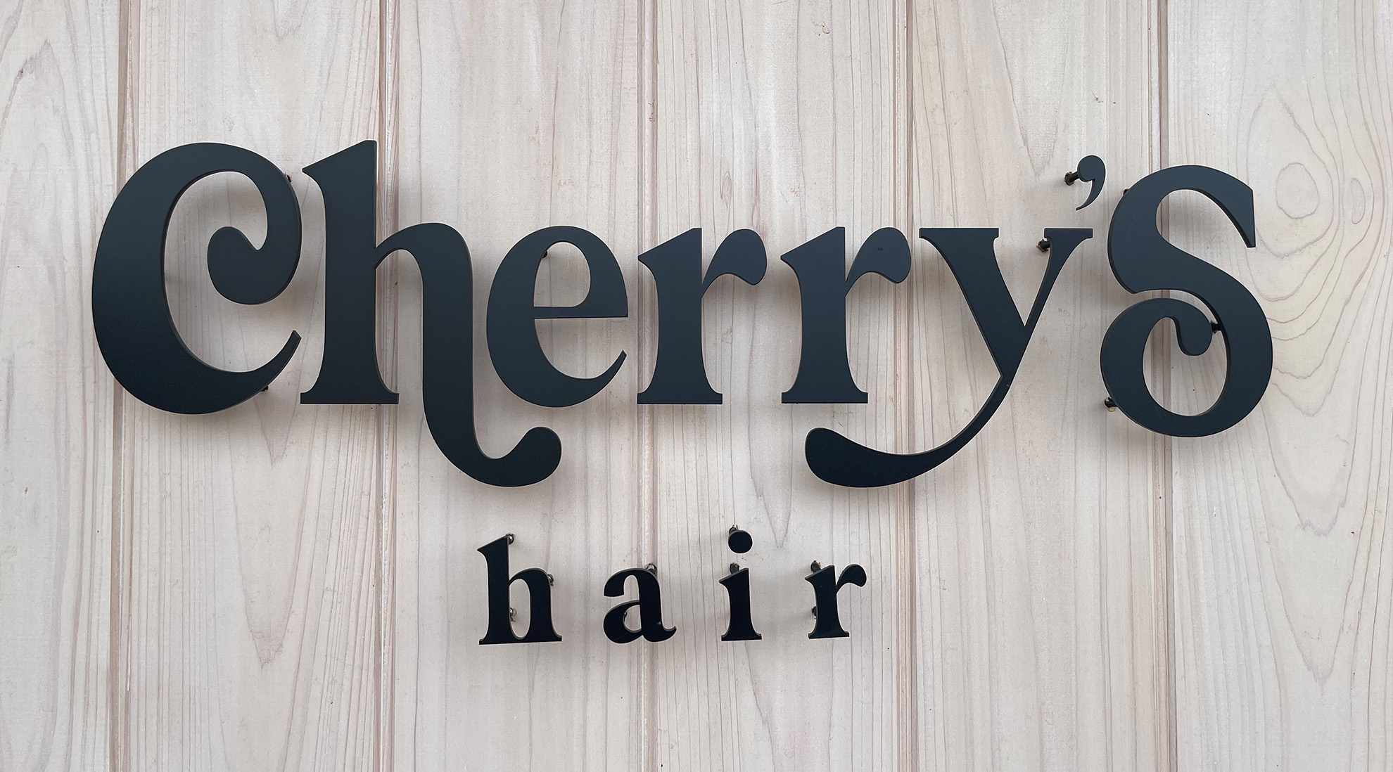 猿島郡境町にある美容室 アットホームサロンCherry’s hair（チェリーズヘア）
